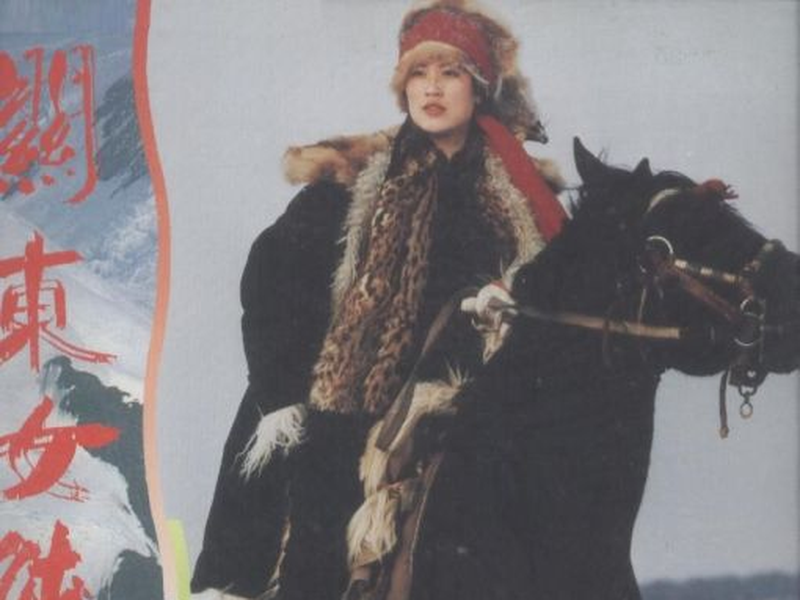 Foto 3 de Guandong Heroine