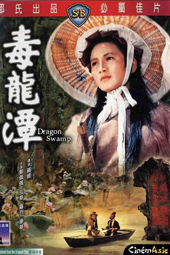Poster de Filme O Pântano do Dragão (1969)