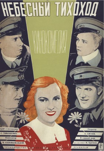 O Céu se Move Devagar (Nebesnyy tikhokhod)