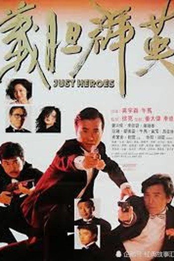  de Filme Just Heroes (1989)