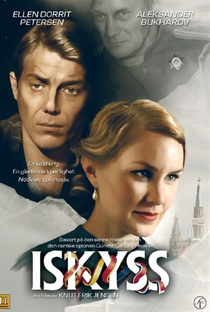 Iskyss - Poster / Capa / Cartaz - Oficial 1