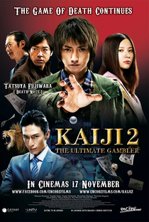 Kaiji 2 - Poster / Capa / Cartaz - Oficial 1