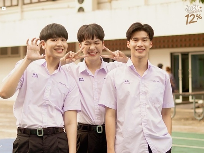 Foto 8 de My Only 12%