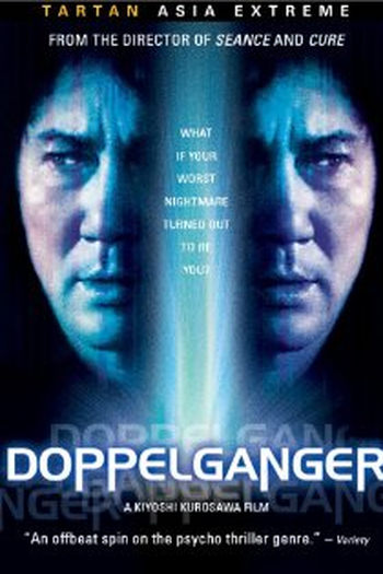 de Filme Doppelgänger (2003)