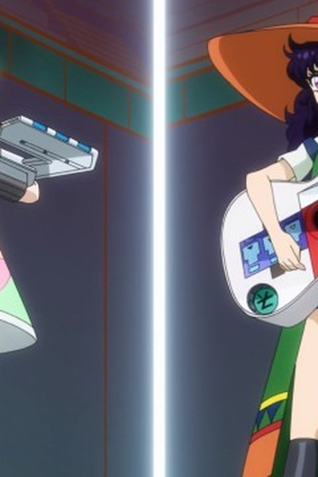 Poster de Episódio アタクシのロード (2023)