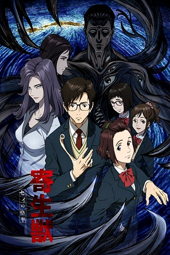  de Série Parasyte: The Maxim (2014)