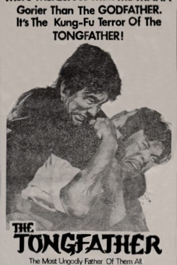  de Filme O Poderoso Chefão de Xangai (1974)