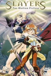 Slayers - The Motion Picture - Poster / Capa / Cartaz - Oficial 1