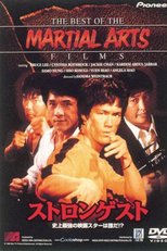 O Melhor das Artes Marciais (The Best of the Martial Arts Films)