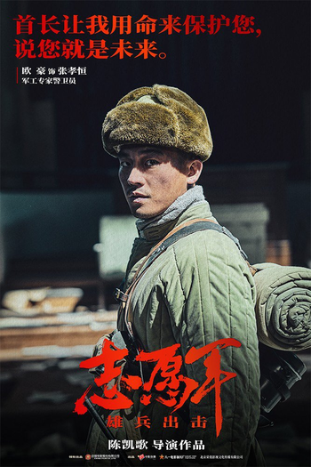  de Filme The Great War (2023)