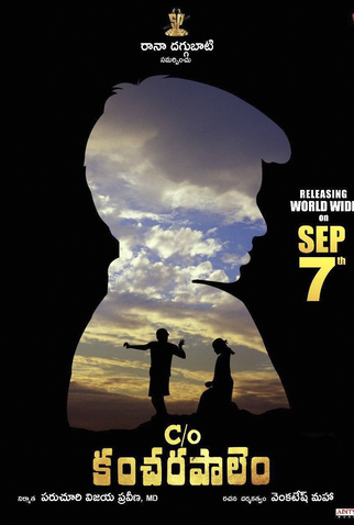 Poster 9 de Filme C/o Kancharapalem (2018)