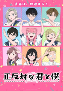 You and I Are Polar Opposites (2ª temporada) (Seihantai na Kimi to Boku (2ª temporada))
