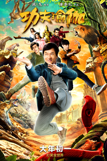  de Filme Kung Fu Yoga (2017)