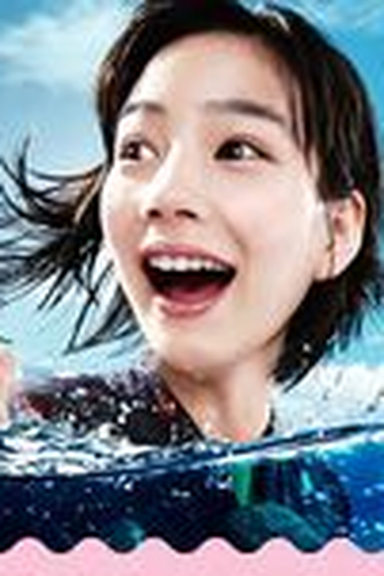  de Série Amachan (2013)