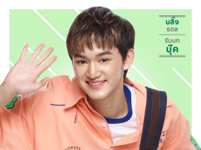 Foto 18 de Love Stage!!