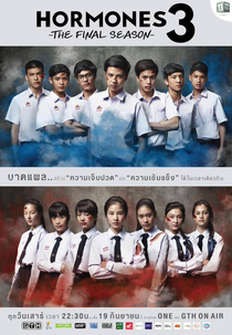 Hormones (3ª temporada) (Hormones วัยว้าวุ่น Season 3)
