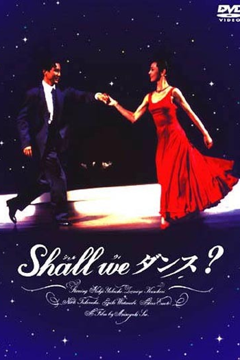  de Filme Dança Comigo? (1996)