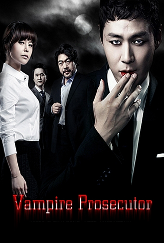 Poster 2 de Série Vampire Prosecutor (1ª Temporada) (2011)