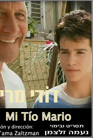 Poster 2 de Curta Meu Tio Mário (2007)