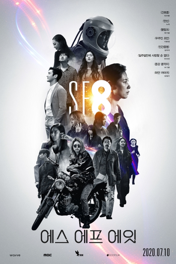  de Série SF8: Joan's Galaxy (2020)
