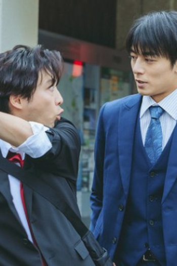 Poster de Episódio 第３話 (None)
