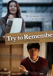 Try to Remember (Woori mannan Juk Ittnayo)