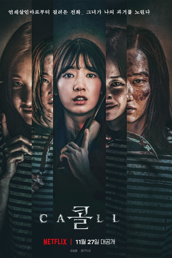  de Filme A Ligação (2020)