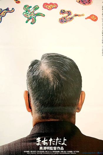  de Filme Madadayo (1993)