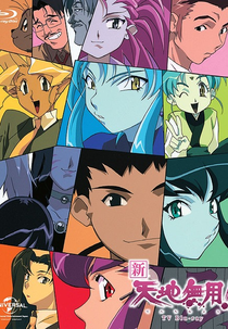 Tenchi in Tokyo (Tenchi in Tokyo)