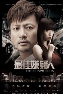 The Suspicious - Poster / Capa / Cartaz - Oficial 5