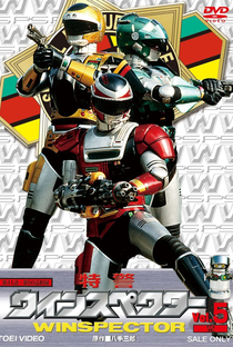 Esquadrão Especial Winspector - Poster / Capa / Cartaz - Oficial 5