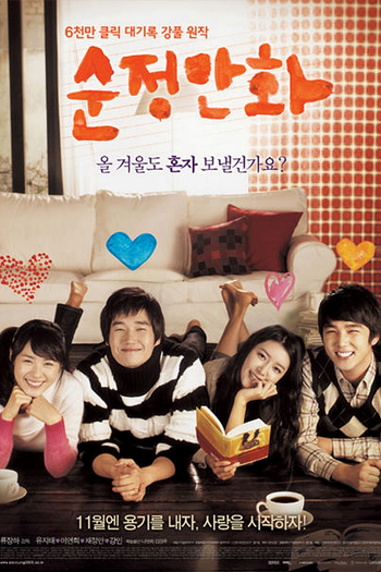  de Filme Hello, Schoolgirl (2008)