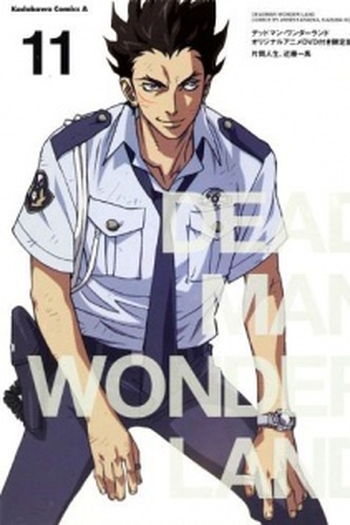  de Curta Deadman Wonderland OVA (2011)