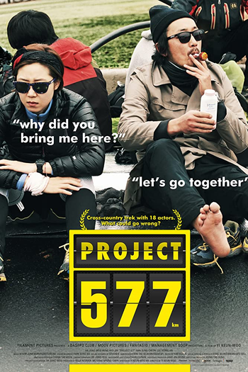  de Filme 577 Project (2012)