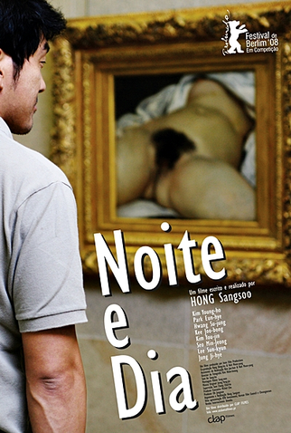 Poster 1 de Filme Noite e Dia (2008)