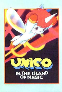 Unico in the Island of Magic - Poster / Capa / Cartaz - Oficial 4