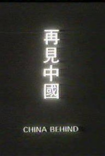China Behind - Poster / Capa / Cartaz - Oficial 2