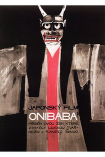 Onibaba: A Mulher Demônio - Poster / Capa / Cartaz - Oficial 4
