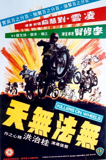 Poster de Filme Killers on Wheels (1976)