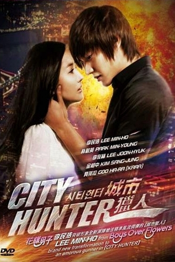  de Série City Hunter (2011)