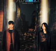 시지프스 : the myth