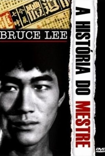 Bruce Lee - A História do Mestre - Poster / Capa / Cartaz - Oficial 1