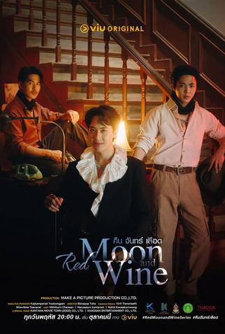 Poster 2 de Série Red Moon and Wine (2025)
