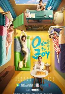 Ode to Joy (3ª Temporada) (欢乐颂3)