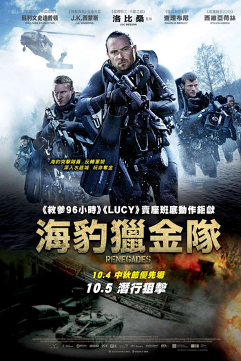  de Filme Renegados (2017)