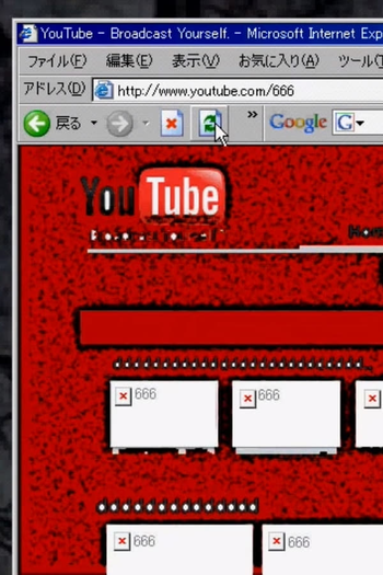 Poster de Curta Username:666 (2008)