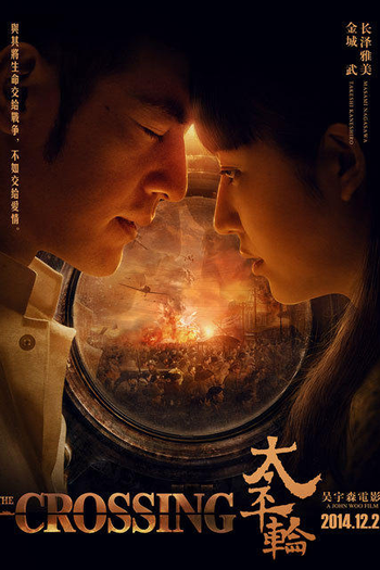  de Filme The Crossing: Part 1 (2014)