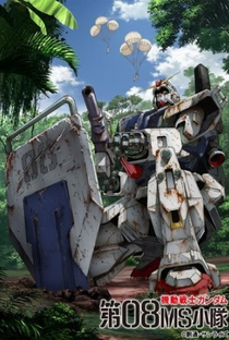 Mobile Suit Gundam: The 08th MS Team - Poster / Capa / Cartaz - Oficial 2