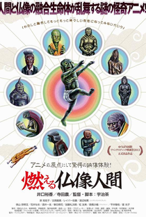 The Burning Buddha Man - Poster / Capa / Cartaz - Oficial 1