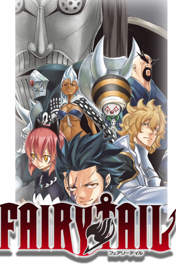 Poster de Série Fairy Tail (Arco 18: Avatar) (2016)